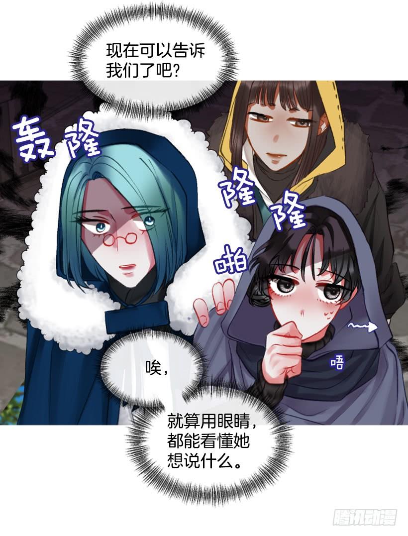 28.为谁而活(1/2)-第29话