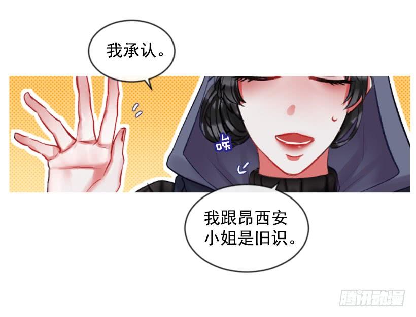 28.为谁而活(1/2)-第29话