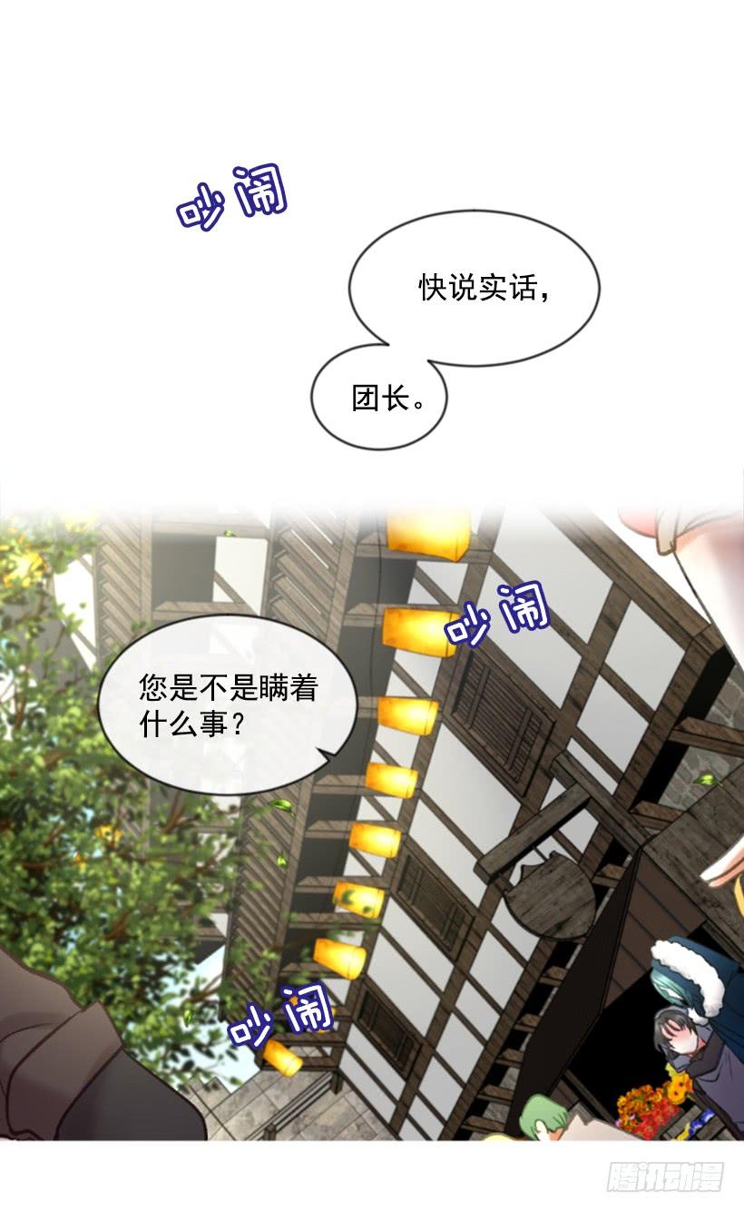 28.为谁而活(1/2)-第29话