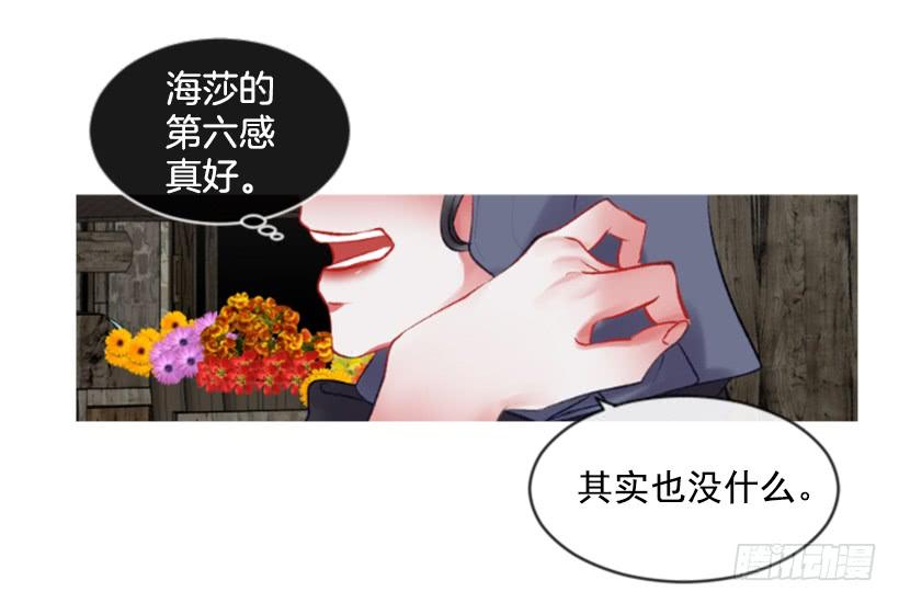 28.为谁而活(1/2)-第29话
