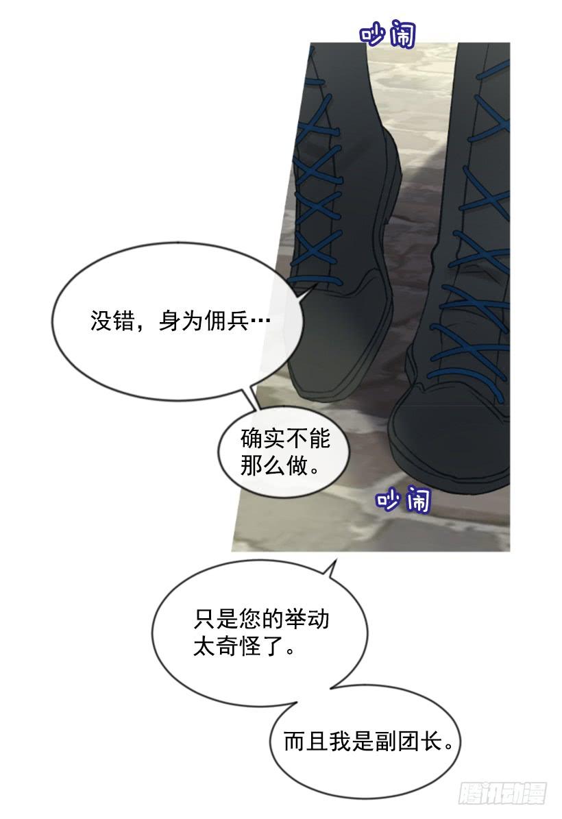 28.为谁而活(1/2)-第29话