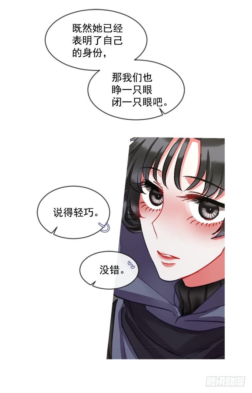 28.为谁而活(1/2)-第29话