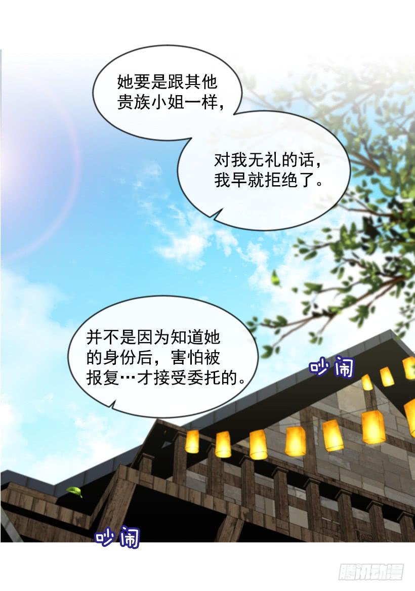 28.为谁而活(1/2)-第29话