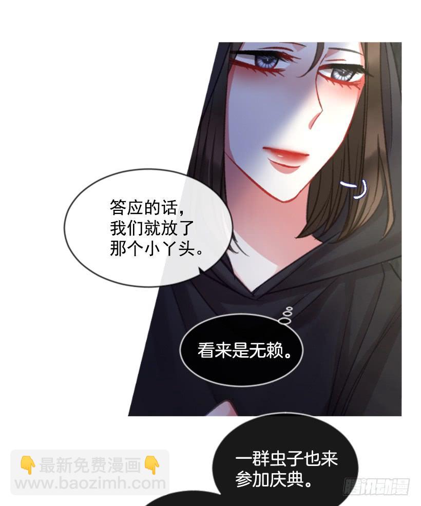 30.非常忐忑(1/2)-第31话
