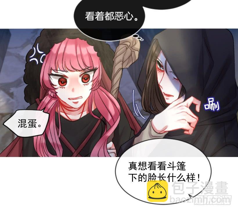 30.非常忐忑(1/2)-第31话