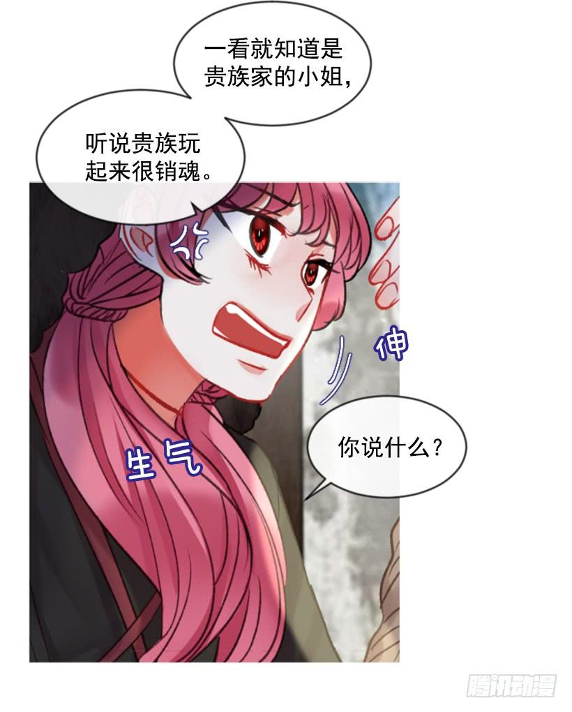 30.非常忐忑(1/2)-第31话