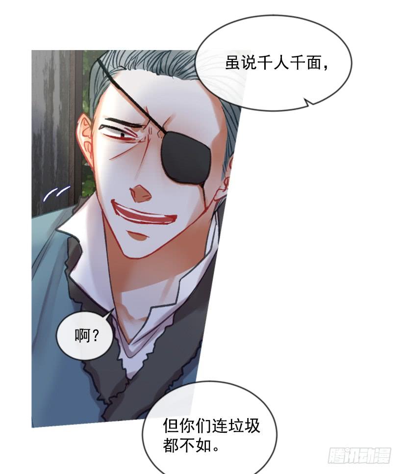 30.非常忐忑(1/2)-第31话