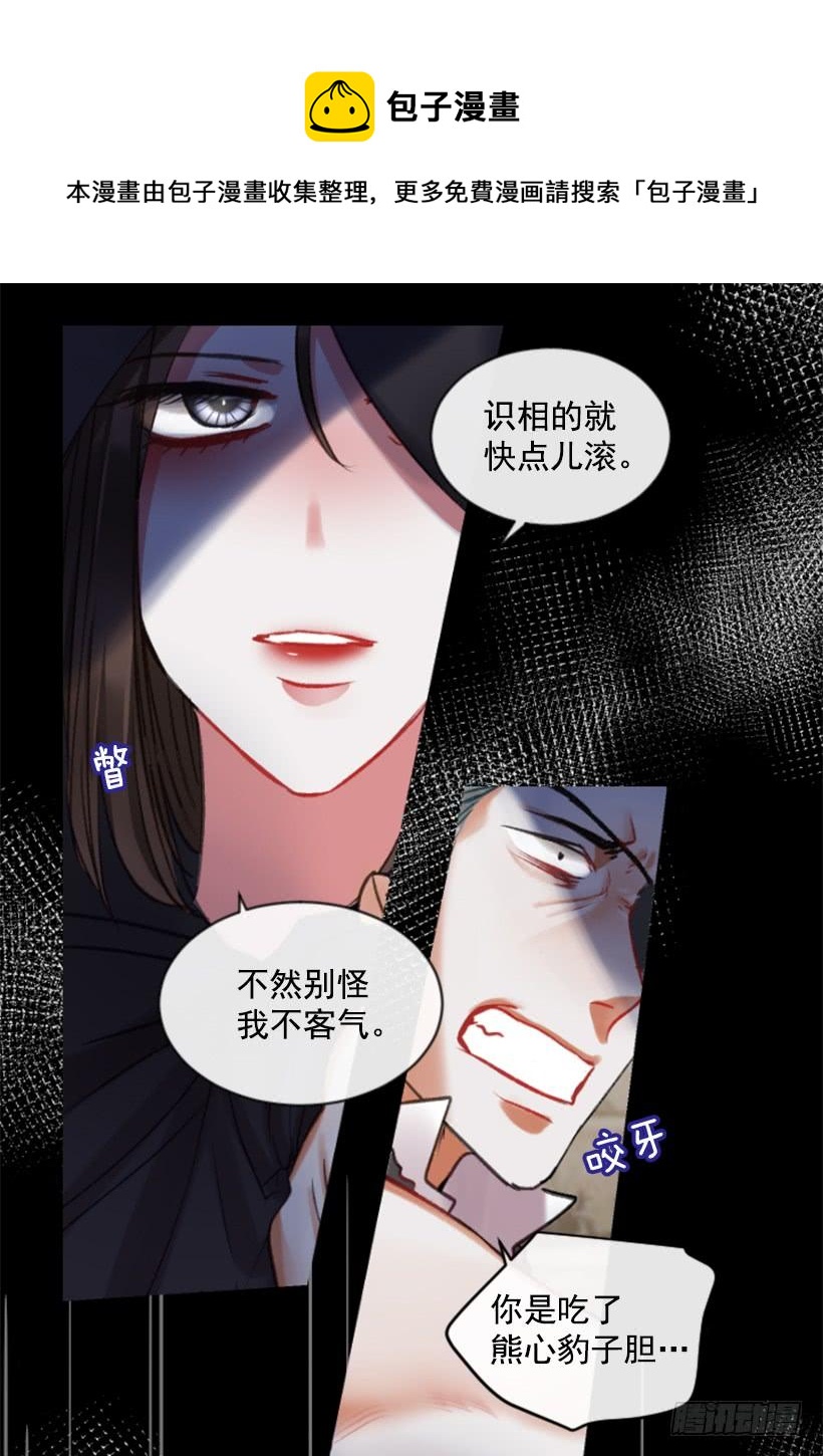 30.非常忐忑(1/2)-第31话