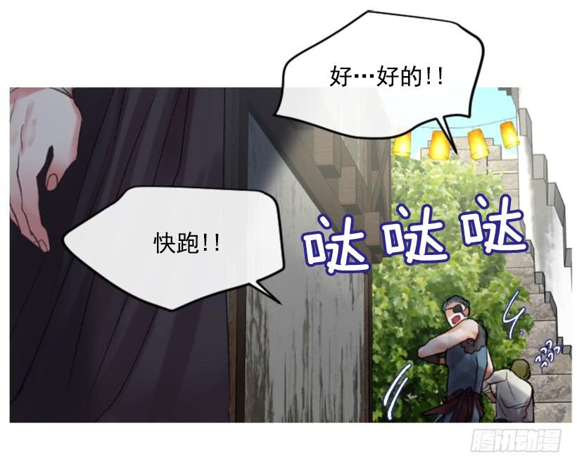 30.非常忐忑(1/2)-第31话