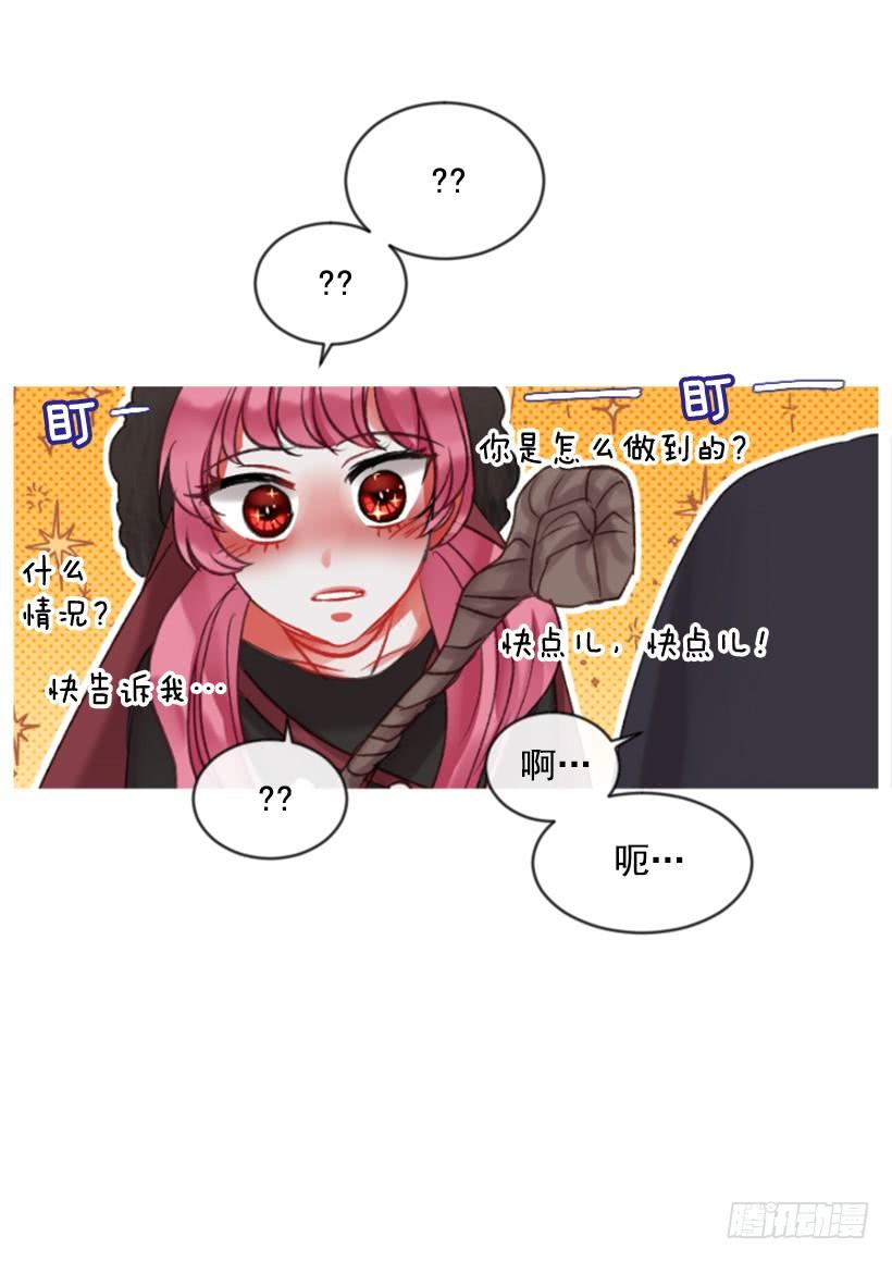 30.非常忐忑(1/2)-第31话