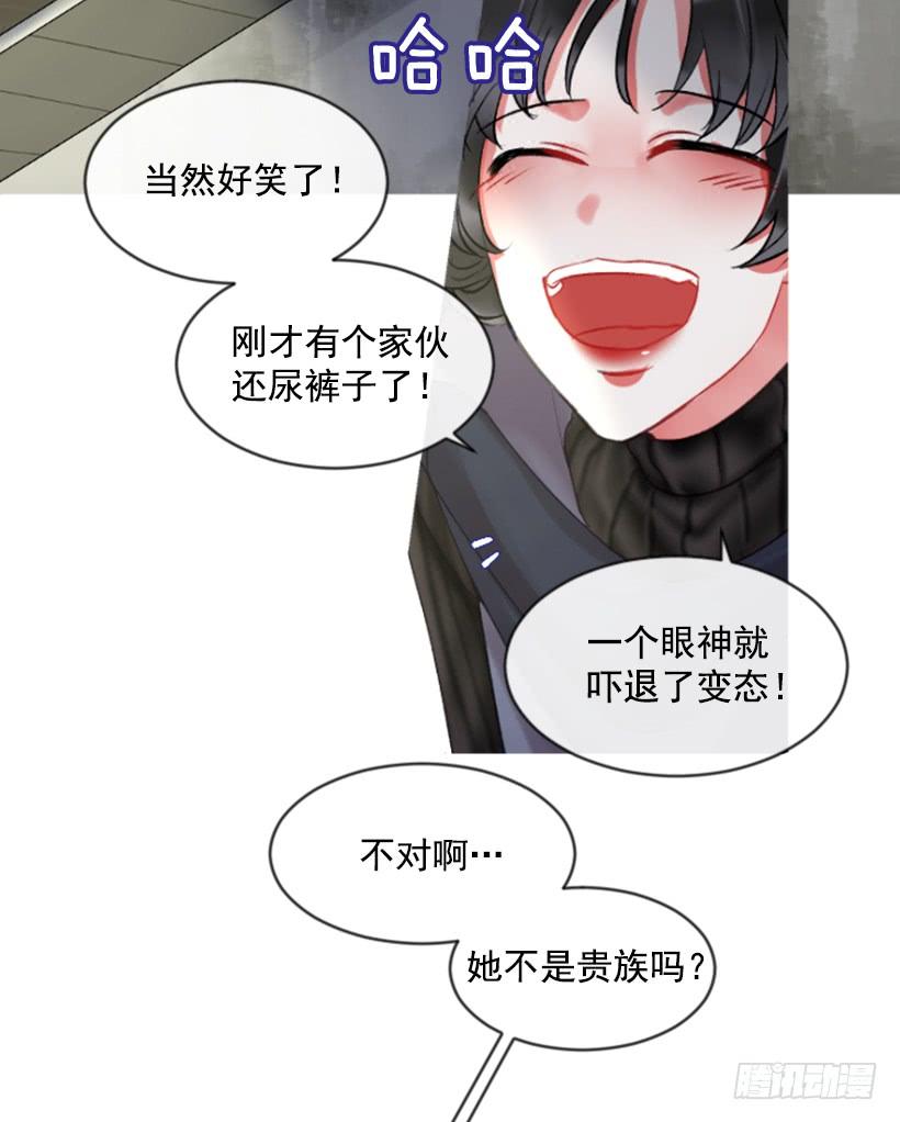 30.非常忐忑(1/2)-第31话
