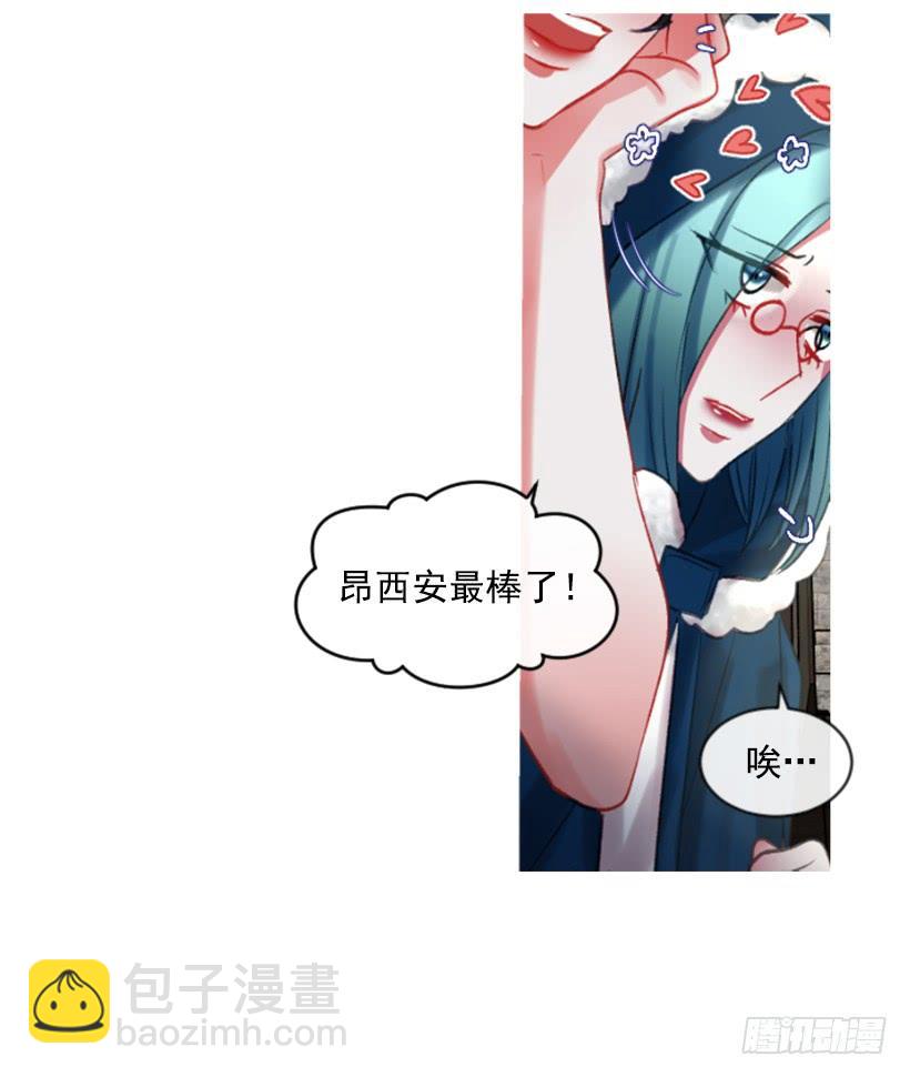 30.非常忐忑(1/2)-第31话