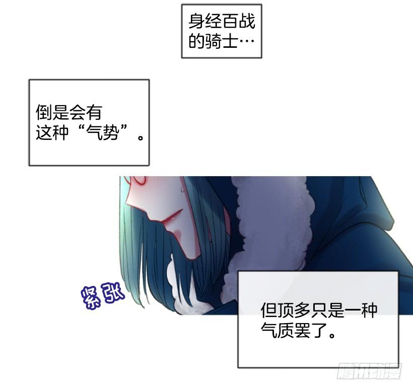 30.非常忐忑(1/2)-第31话