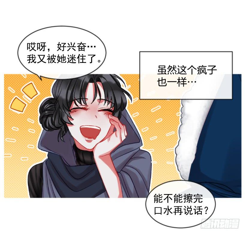 30.非常忐忑(1/2)-第31话
