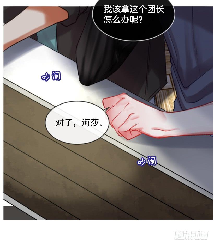 30.非常忐忑(1/2)-第31话