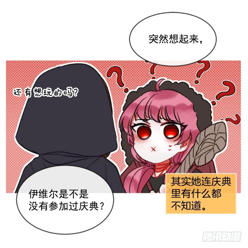 30.非常忐忑(1/2)-第31话