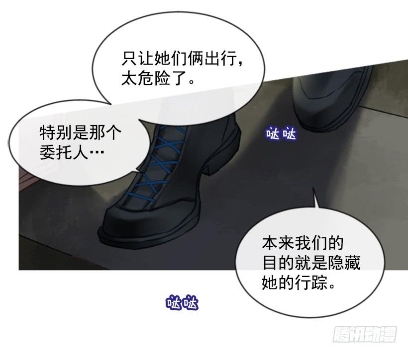 30.非常忐忑(1/2)-第31话