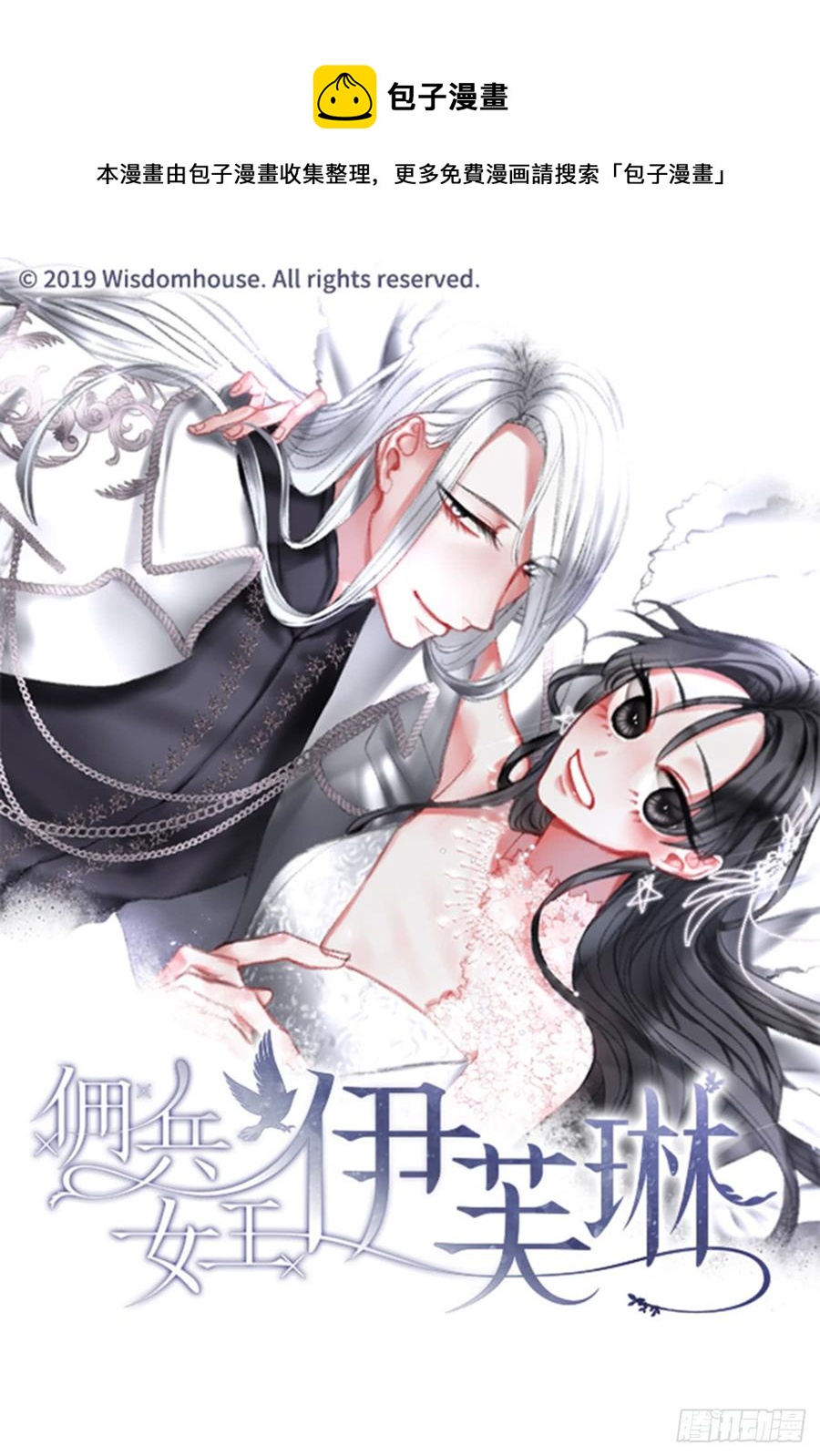 32.庆典(1/2)-第33话