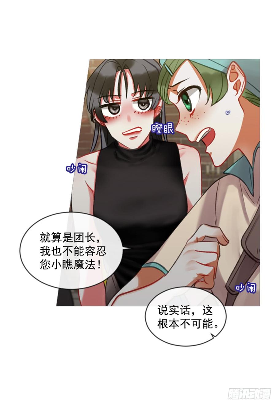 32.庆典(1/2)-第33话