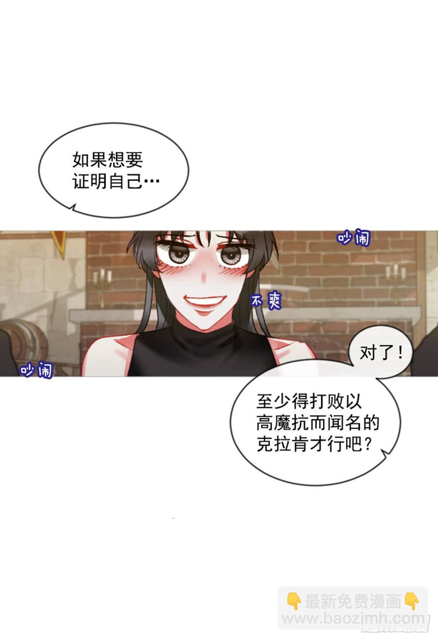 32.庆典(1/2)-第33话