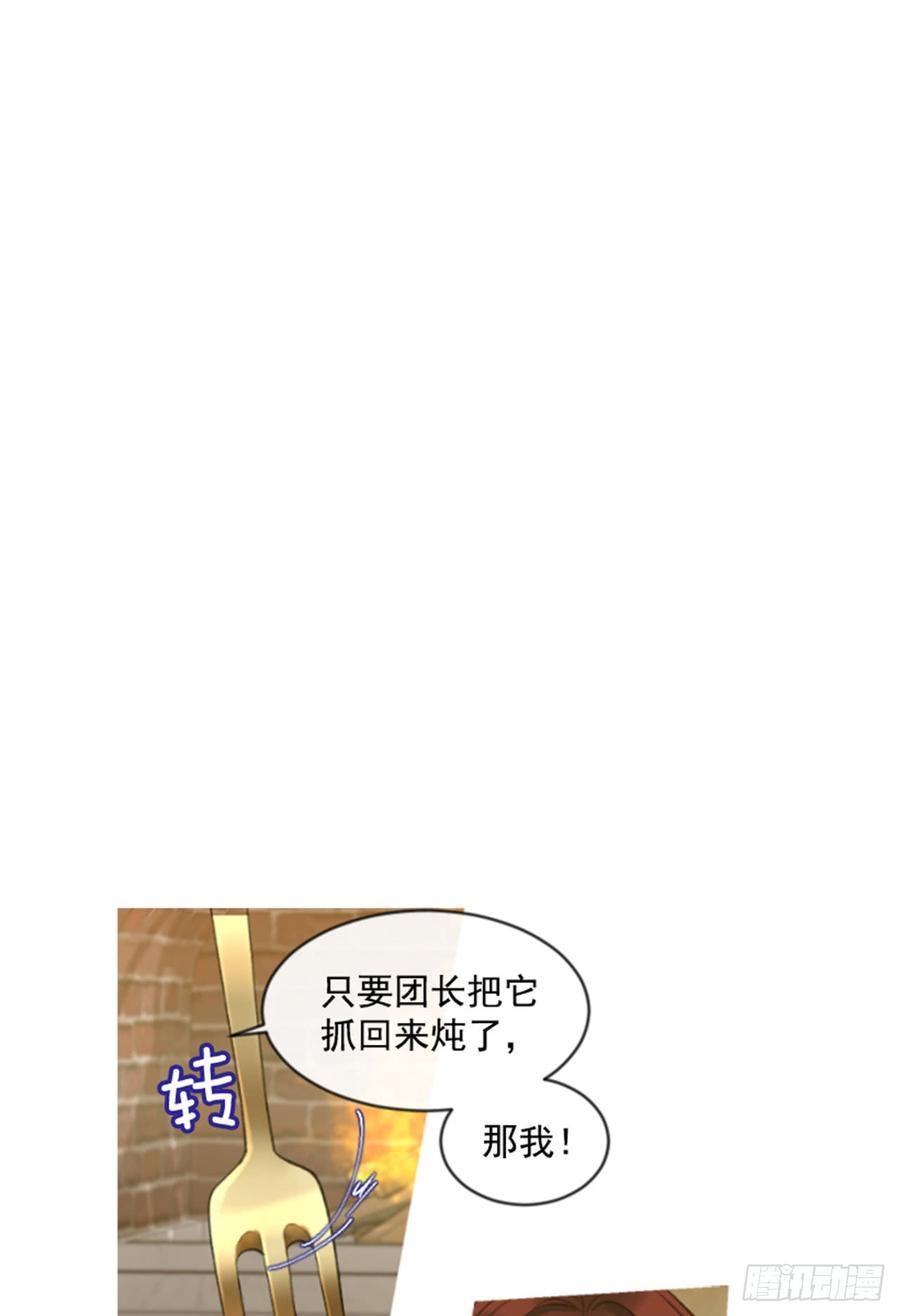 32.庆典(1/2)-第33话