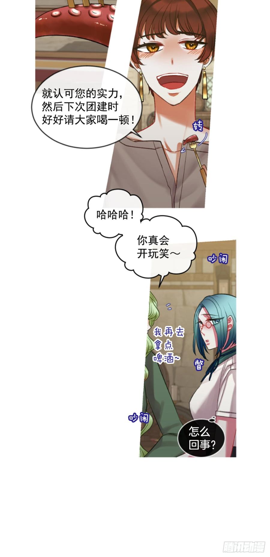 32.庆典(1/2)-第33话
