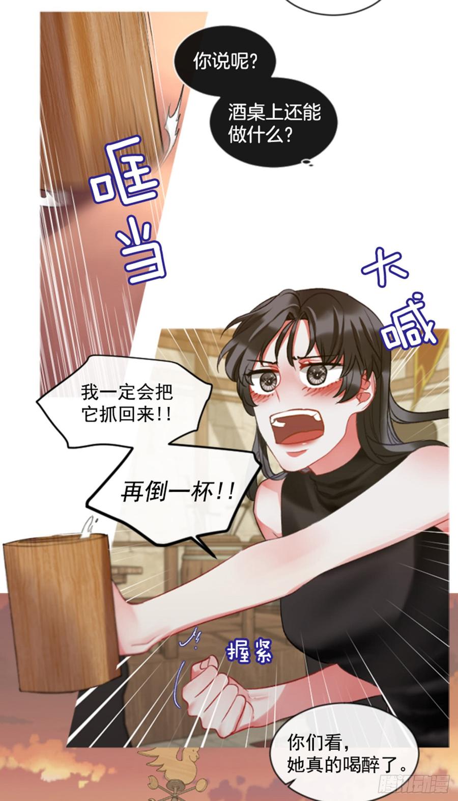 32.庆典(1/2)-第33话