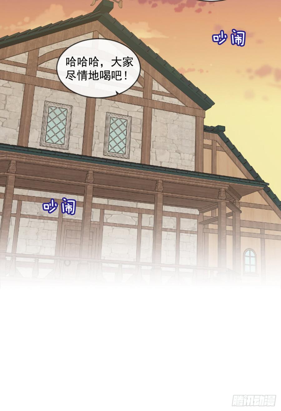 32.庆典(1/2)-第33话