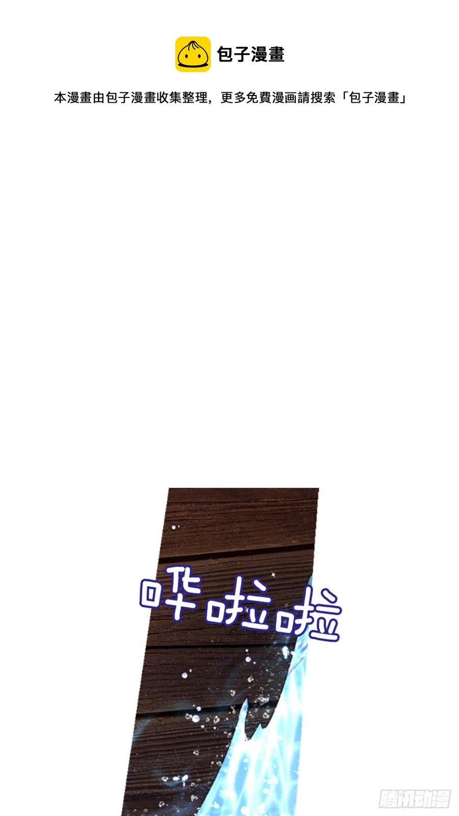 32.庆典(1/2)-第33话