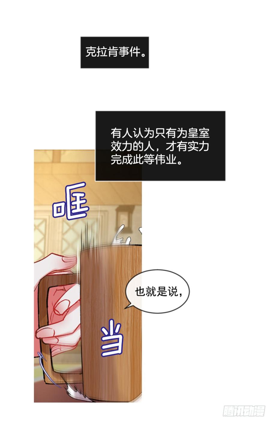 32.庆典(1/2)-第33话
