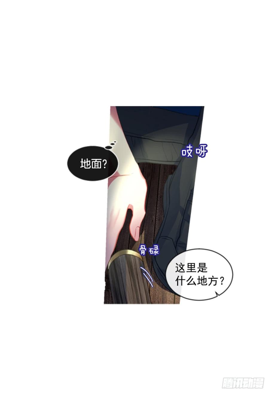 32.庆典(1/2)-第33话