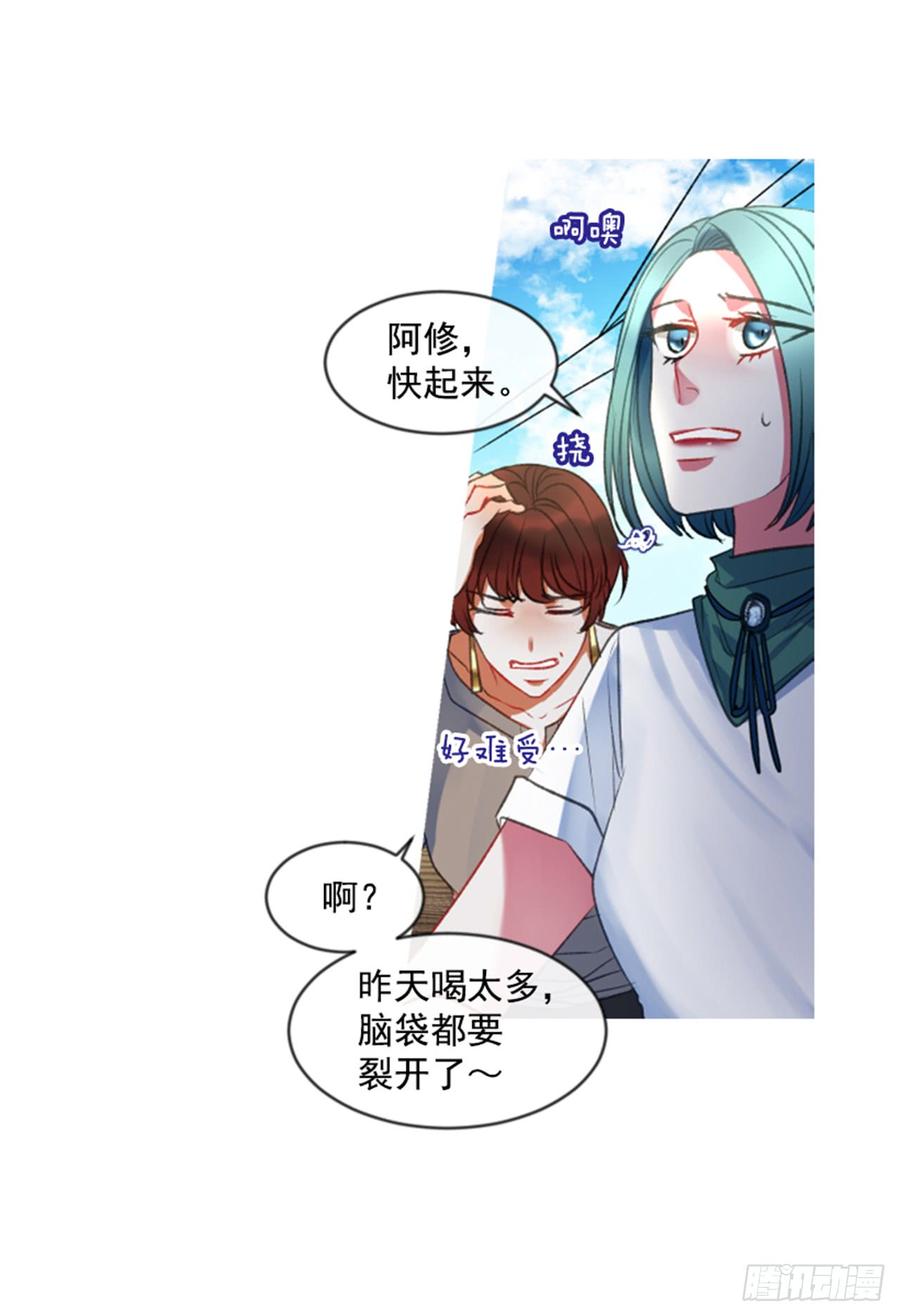 32.庆典(1/2)-第33话