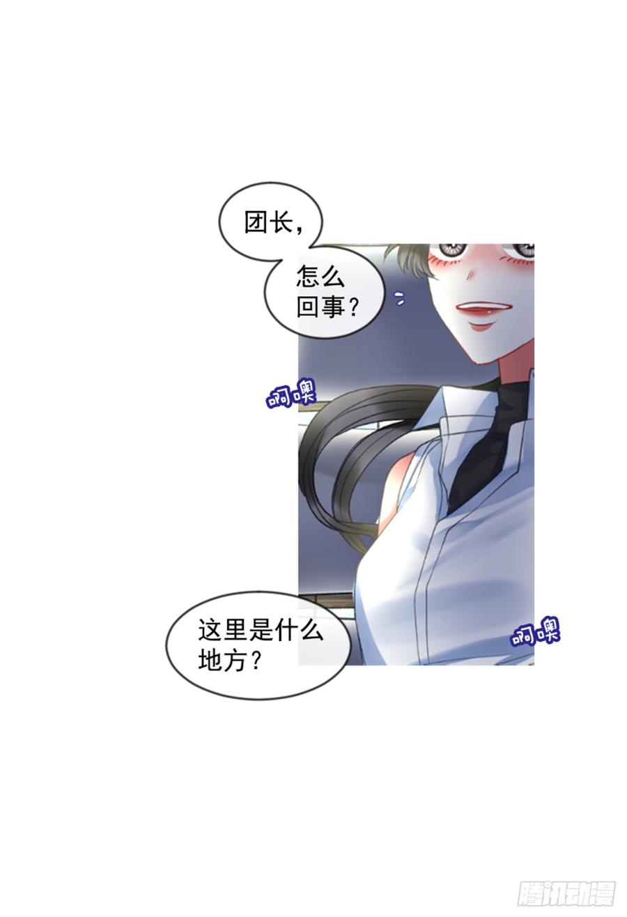 32.庆典(1/2)-第33话