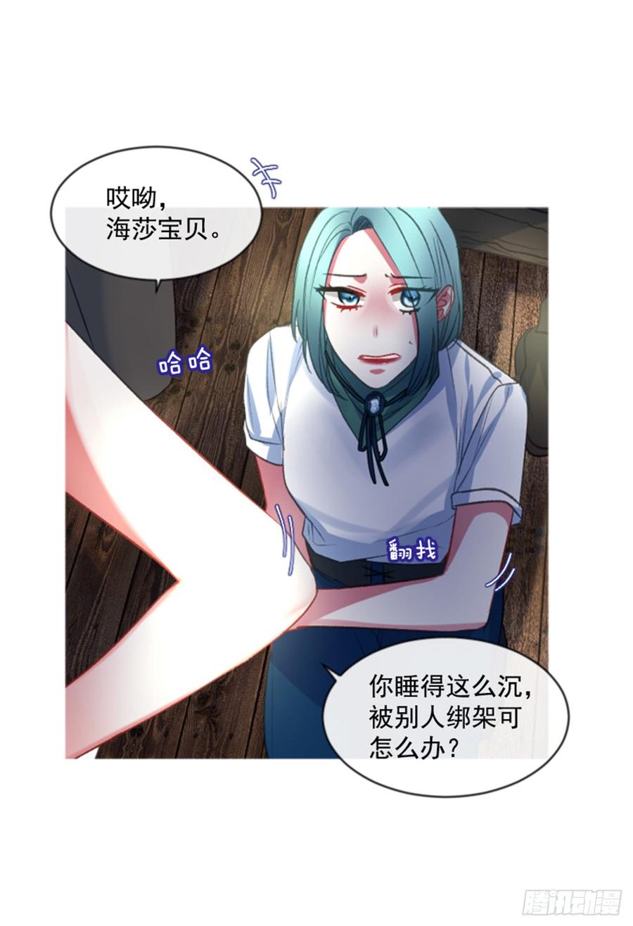 32.庆典(1/2)-第33话