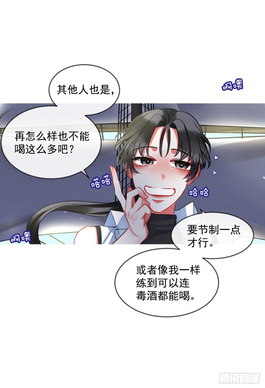 32.庆典(1/2)-第33话