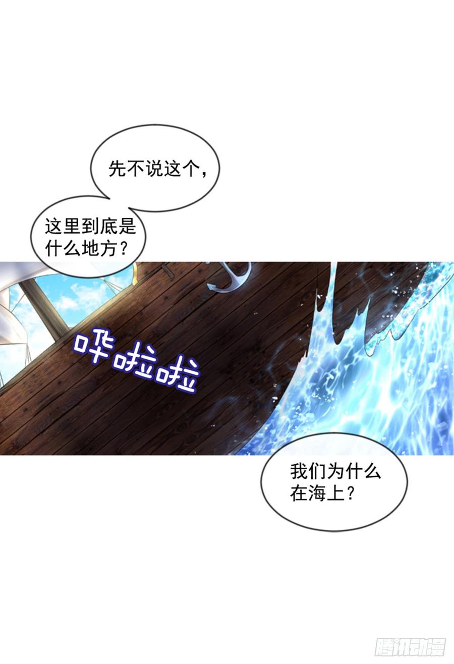 32.庆典(1/2)-第33话