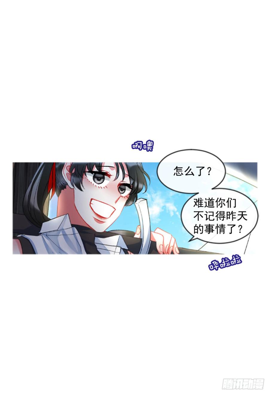 32.庆典(1/2)-第33话