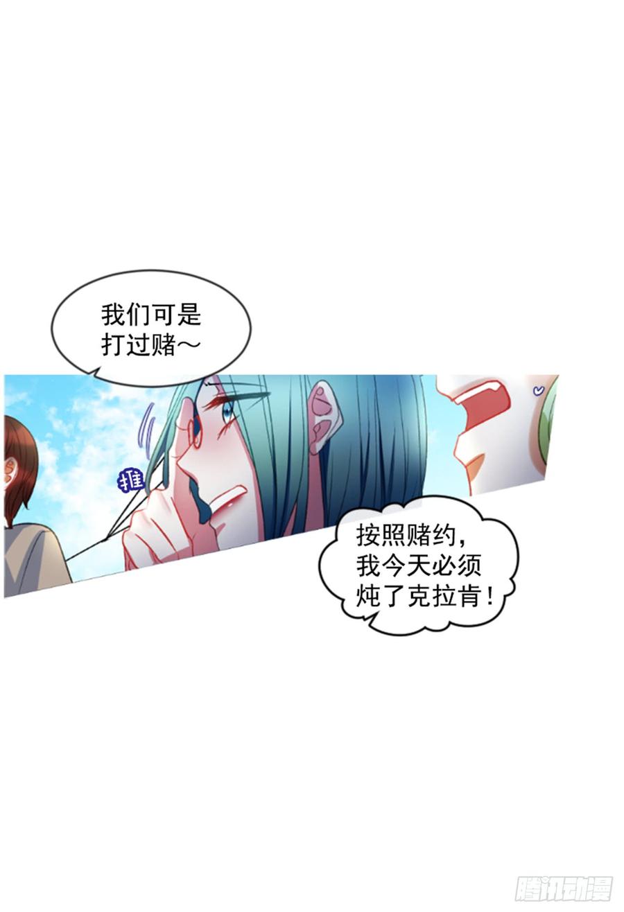 32.庆典(1/2)-第33话