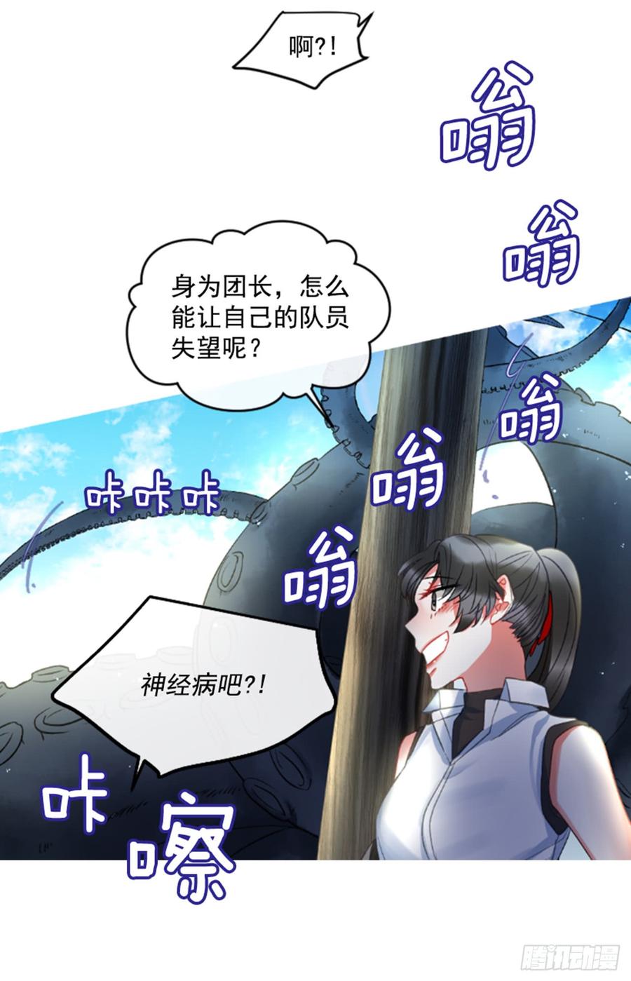 32.庆典(1/2)-第33话