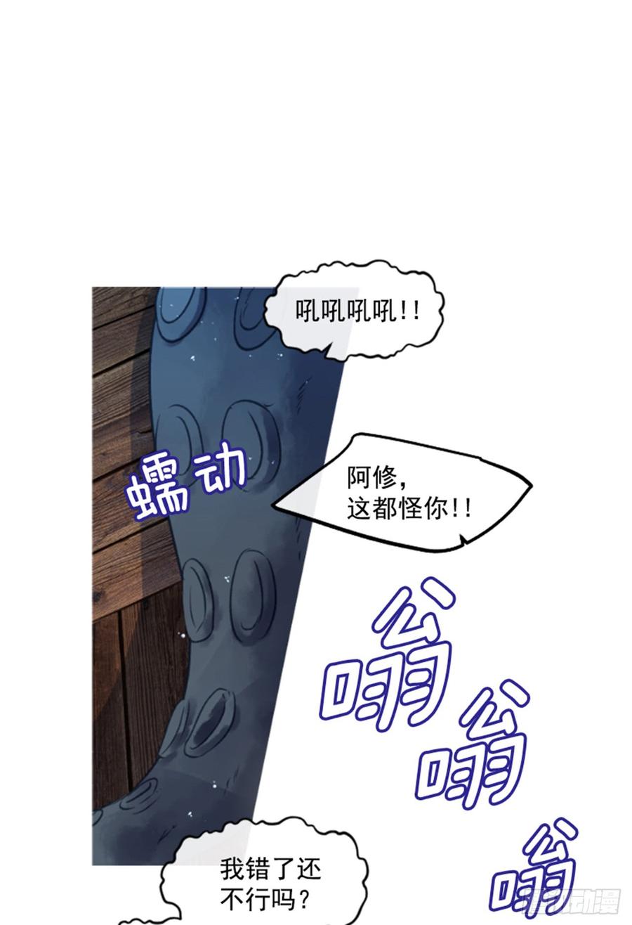 32.庆典(1/2)-第33话