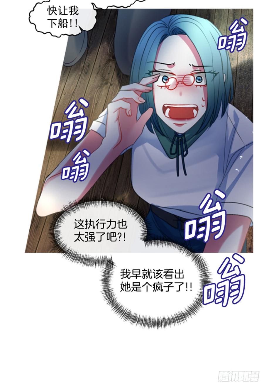 32.庆典(1/2)-第33话