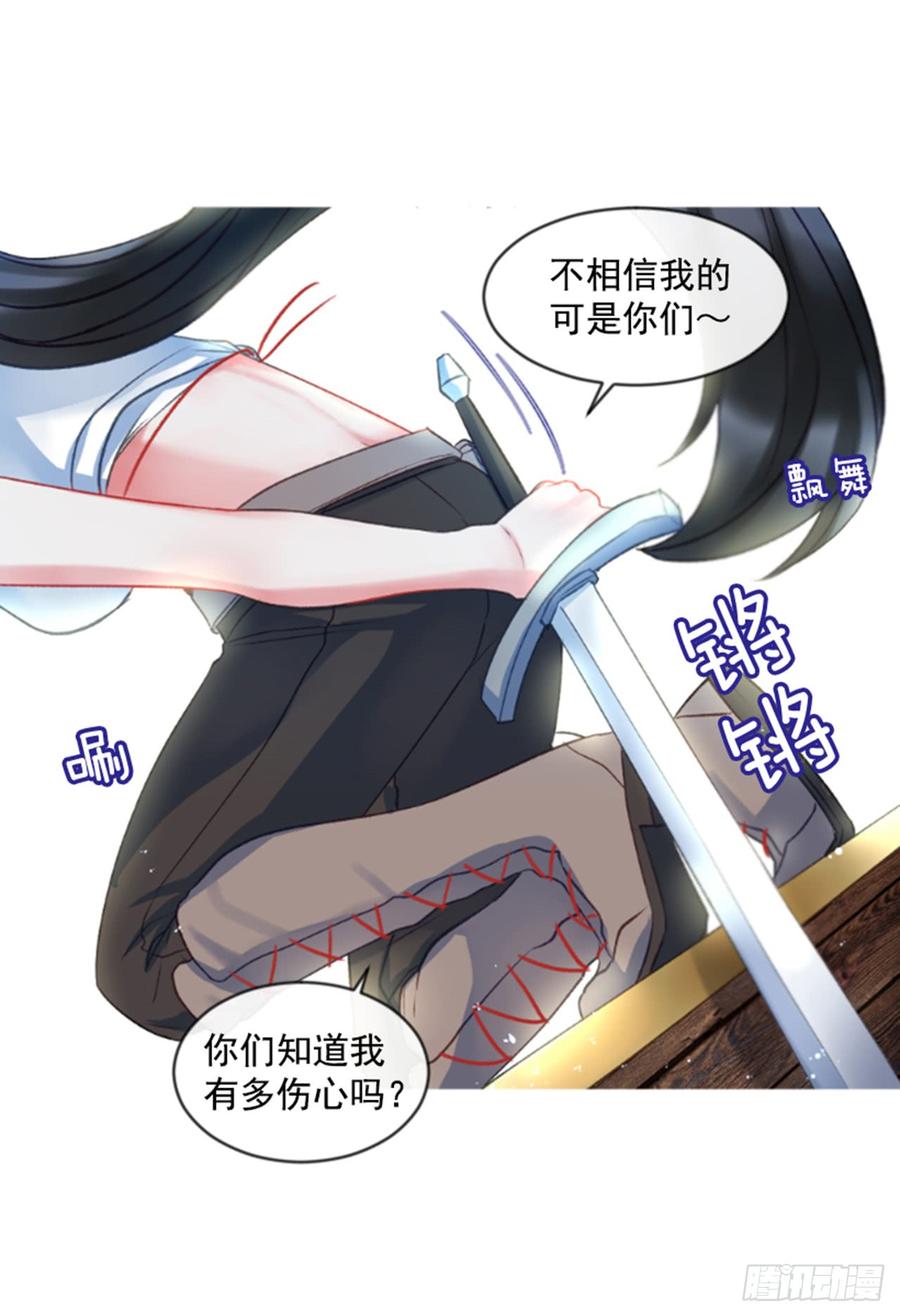 32.庆典(1/2)-第33话