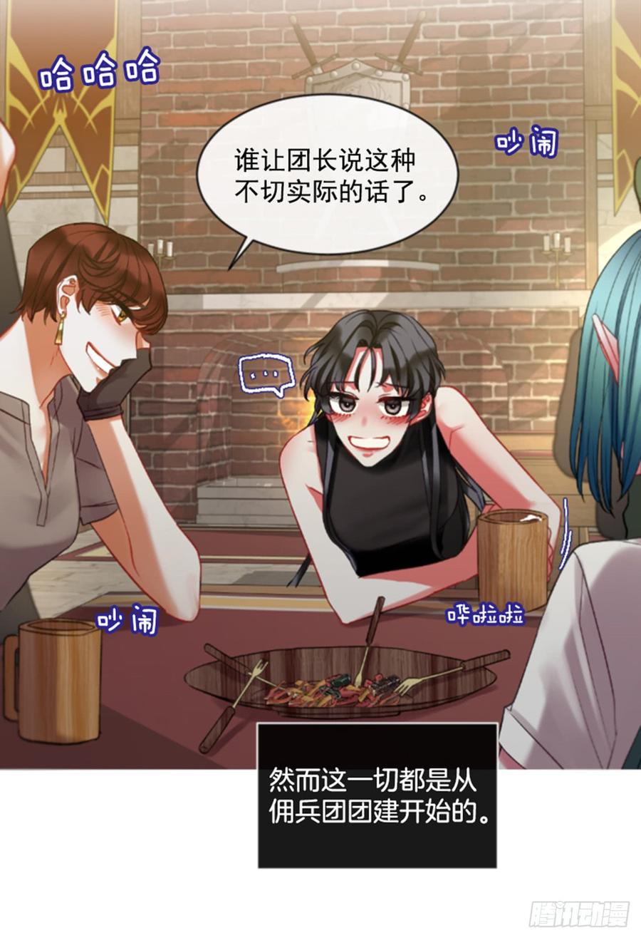 32.庆典(1/2)-第33话