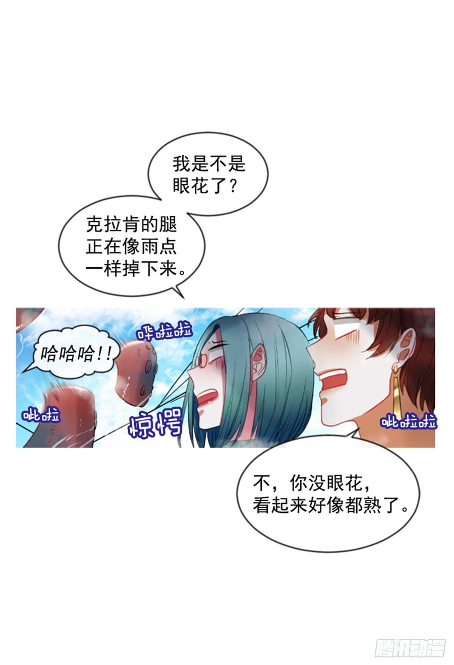 32.庆典(1/2)-第33话
