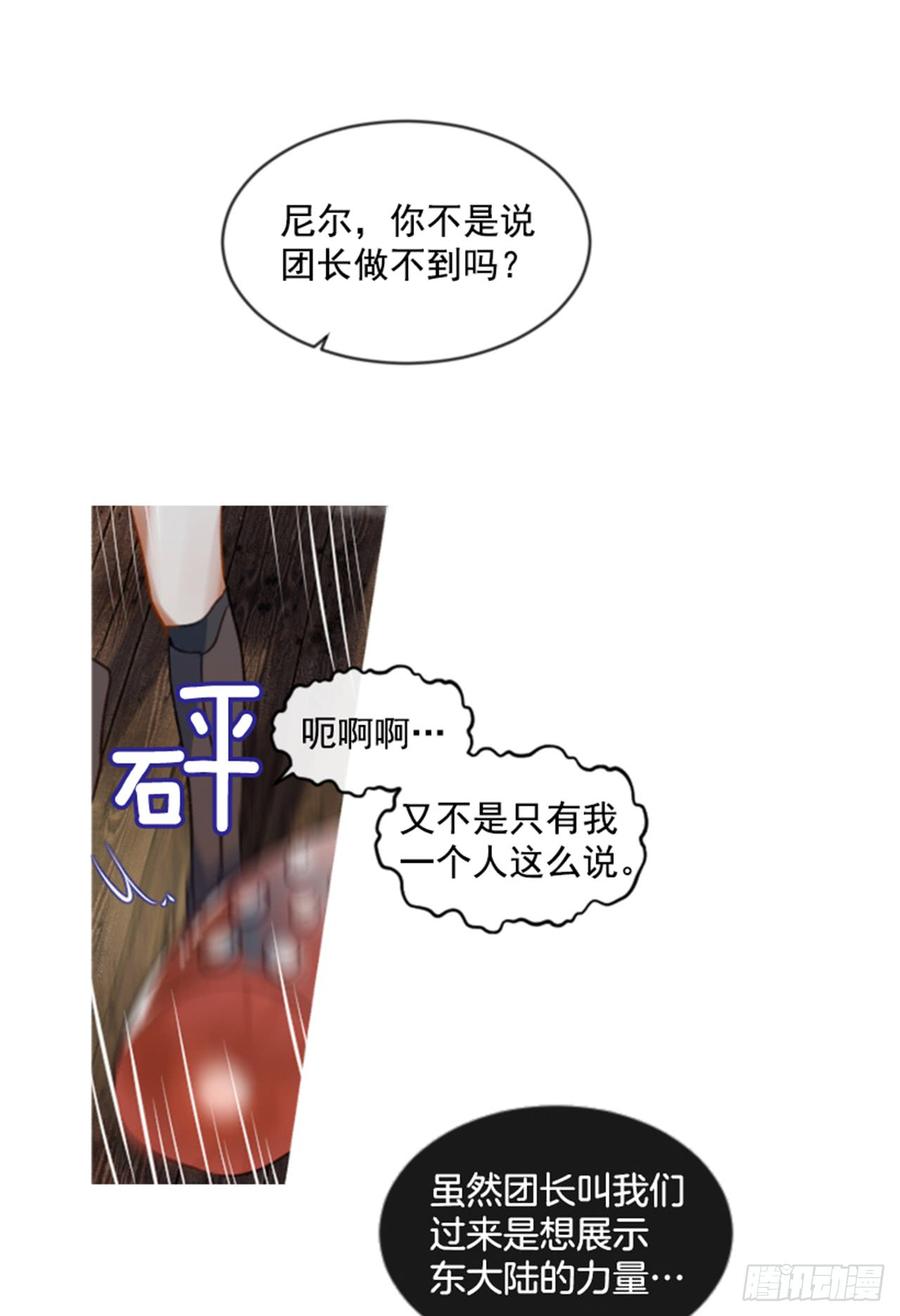 32.庆典(1/2)-第33话