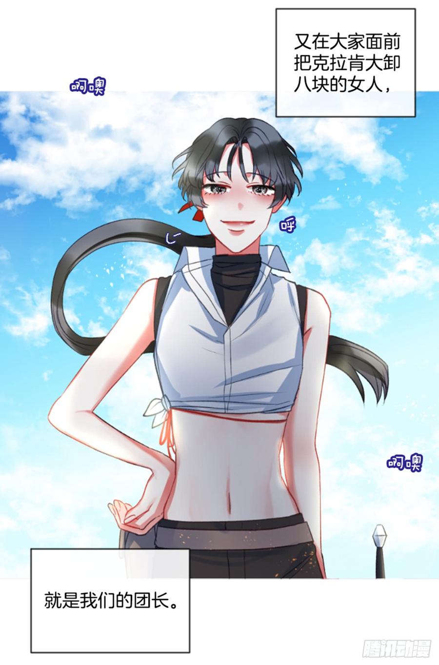 32.庆典(1/2)-第33话