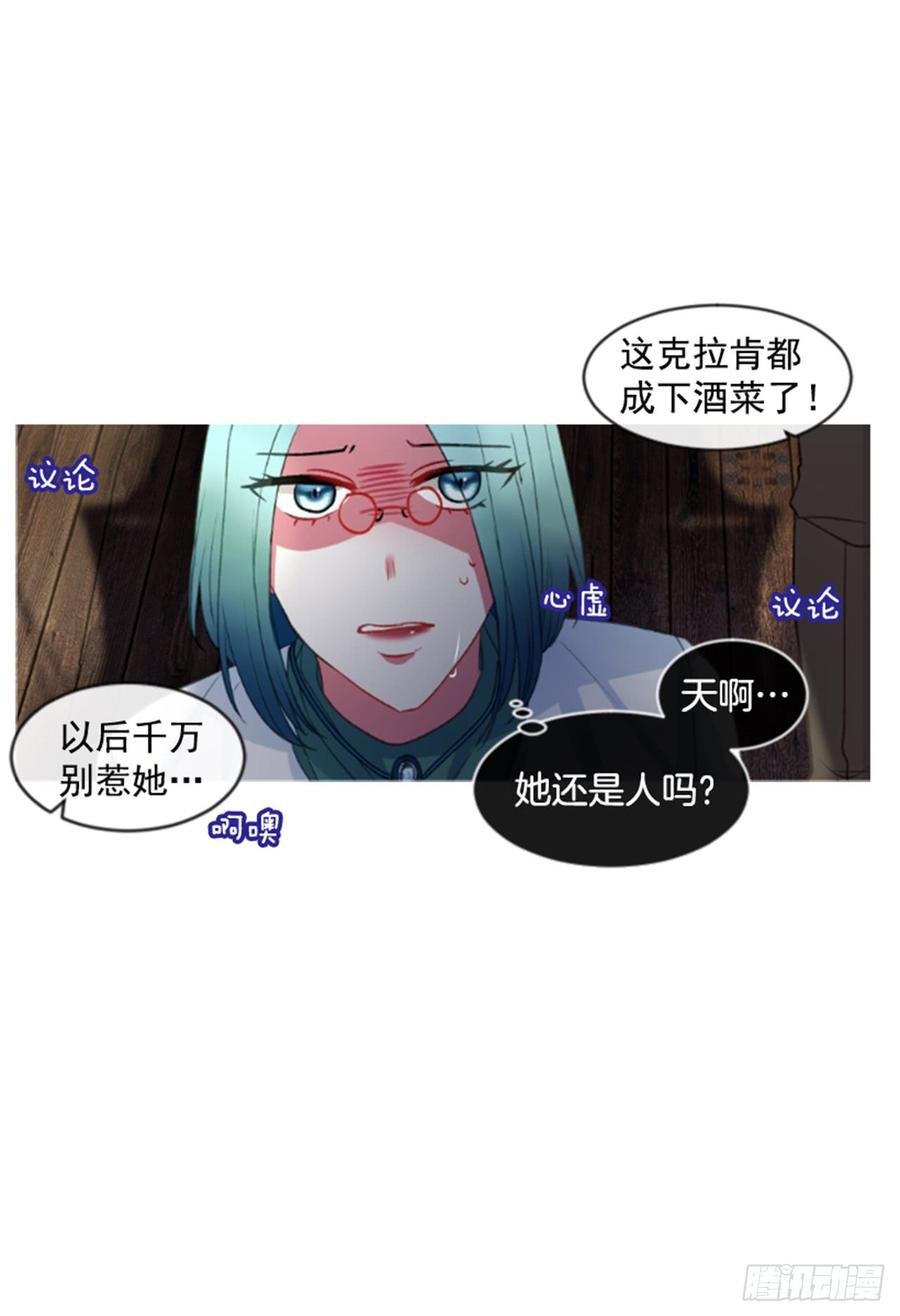 32.庆典(1/2)-第33话