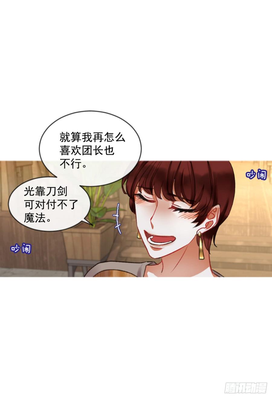 32.庆典(1/2)-第33话
