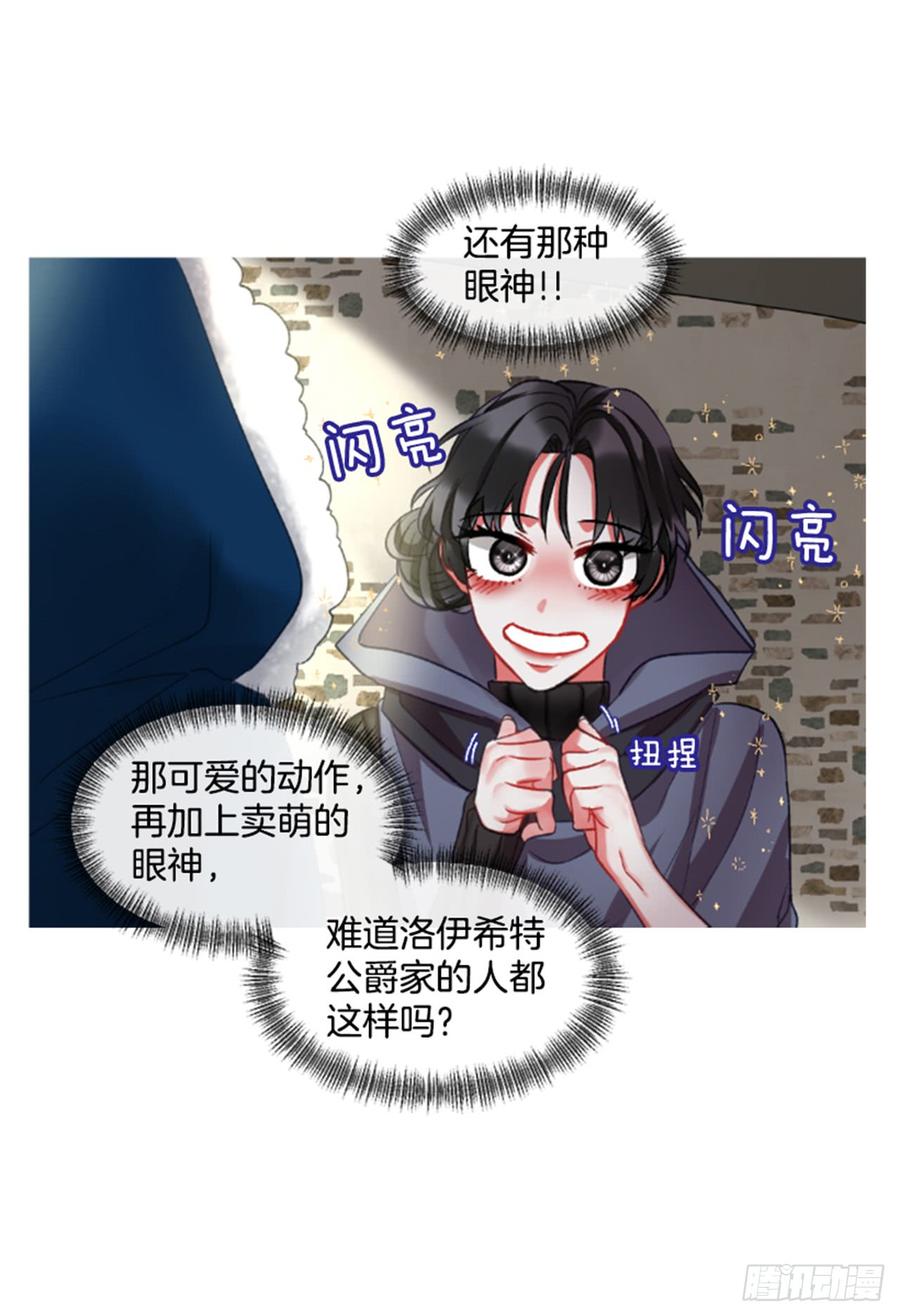 32.庆典(1/2)-第33话