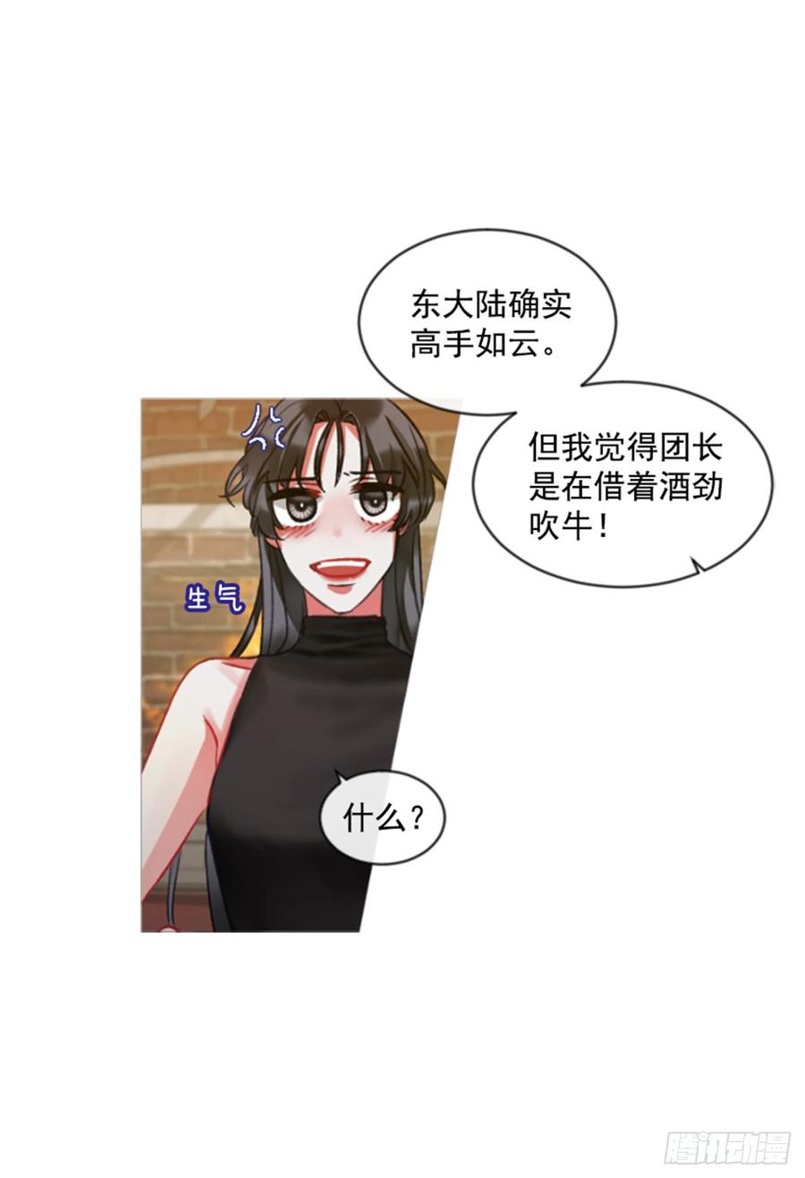 32.庆典(1/2)-第33话